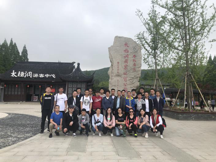 2019年太極洞之行，洋溢青春夢(mèng)，綻放我光彩！